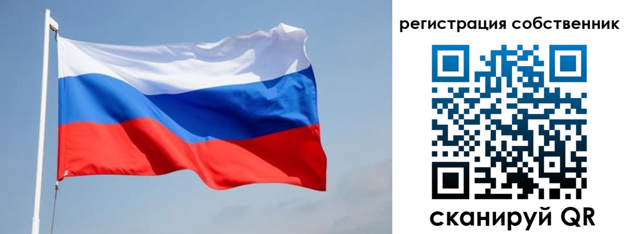 где прописаться в Камне-на-Оби